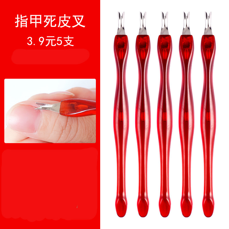 Nail art tools Fake nail manicure Dead skin fork Repair nail edge horny exfoliating scissors