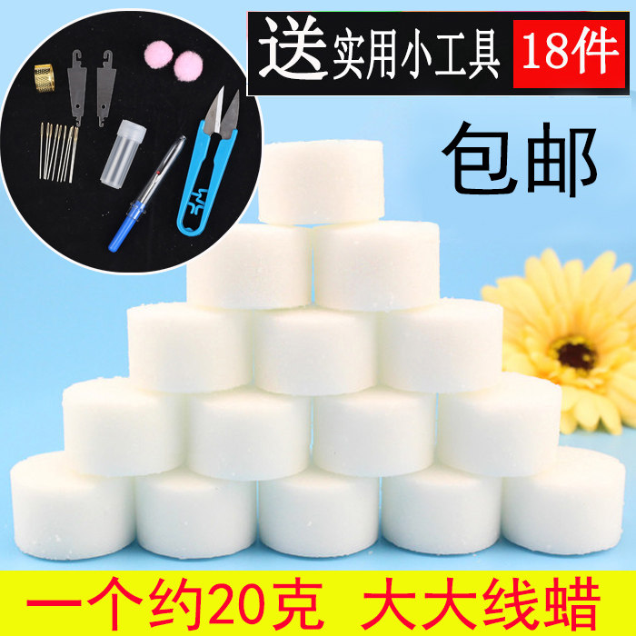 Cross embroidered large wire wax silk thread cotton thread water-soluble wire wax special textile wax ring tool lubricate anti-knotting