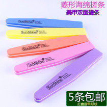 Nail tools sponge rub Diamond Sponge contusion strip manicure Polish double-sided nail sand strip rub nail polish