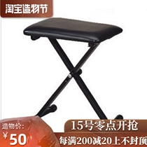 X piano stool Lifting stool Electronic piano stool Electric piano stool Guzheng stool