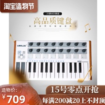 Worlde MINI controller Professional music keyboard midi keyboard pad controller Portable