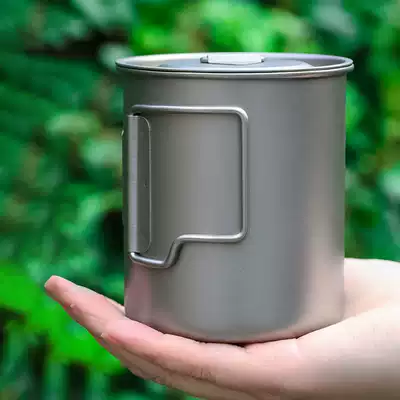 Titanium water cup pure titanium cup outdoor camping portable boiling water health antibacterial office travel folding coffee cup