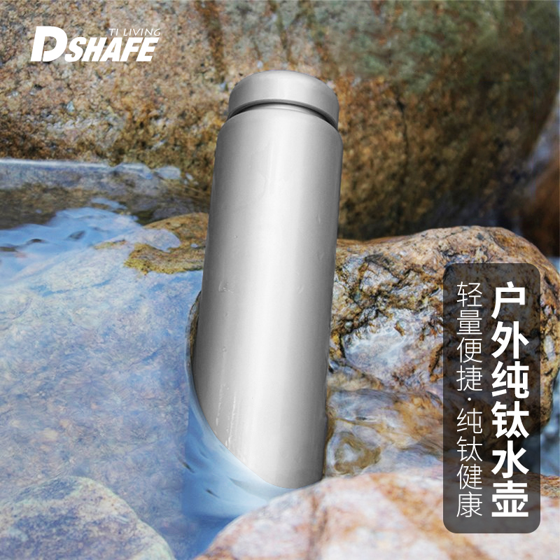 Pure Titanium Small kettle Healthy kettle Large Capacity Titanium Cup Portable Ultra Light Outdoor Sports Vehicle Travel Cup