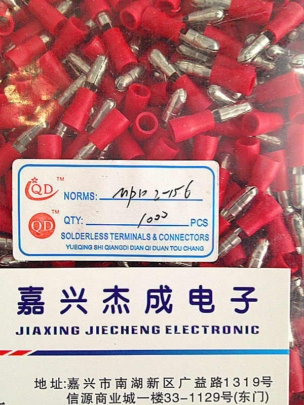 Sub-warhead bullet-type Notre Dame insulating joint Cold pressing terminals MPD2-156 a pack of 1K