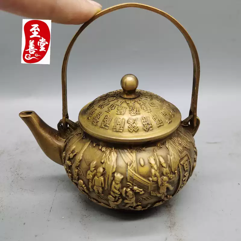 古玩收藏黄铜乾隆御制底款百子图铜水壶提壶纯铜茶壶酒壶客厅摆件-淘宝