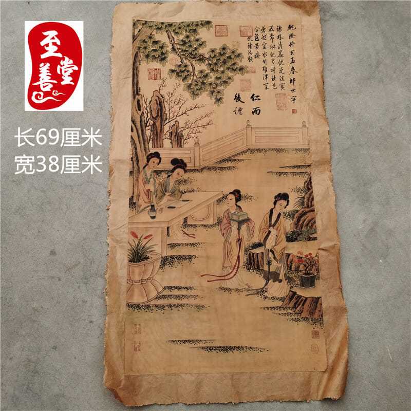 Red Rain's female famous man character painting antique drawing living room decoration painting core unframed painting-Taobao