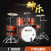 Drum set Adult children universal jazz drum 5 drum 2 Hi-hat 3 hi-hat 4 Hi-hat Beginner practice drum performance Free gift package