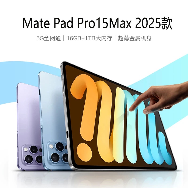 2025 New Tablet Computer with Card Slot, Google with Google Play Store, iPad International Version Only