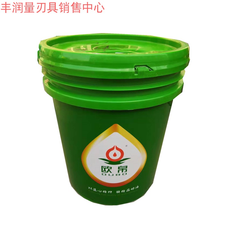 Oubao water-soluble extreme pressure anti-wear anti-rust titanium alloy nickel alloy cemented carbide stainless steel cutting fluid 18L