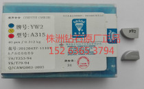 Authentic Zhuzhou Zhuzhou Diamond Alloy Welding Tool YW2 YW2 A315 A315Z A320Z A320Z-Knife Blade Knife Grain