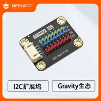 [Расширенные 8 интерфейсов] Dfrobot Gravity: I2C Полу -проводной модуль IIC расширение