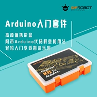 Arduino, обучающая плата разработки для начинающих, обучение