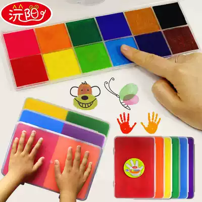 Kindergarten children's finger painting printing clay washable pigment color printing pad Finger printing palm printing clay Large printing plate