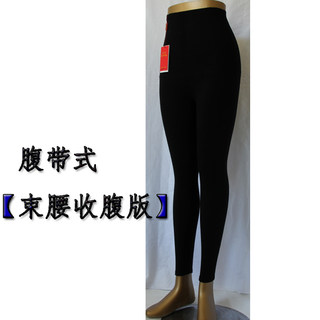 Seamless all-in-one cashmere autumn and winter tummy control warm wool pants