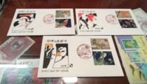 Japan commemorates first day of postmark with -1998 - year Moon Tongzhou