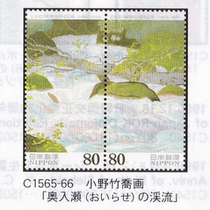 Japan Credit Sales Stamps-Modern River System 100-2 Full-1996-c1565-66