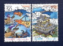 Japan Credit Stamp-Gifu Castle and Nagaragawa Feed Pelican -2003-R588-R589-2 All