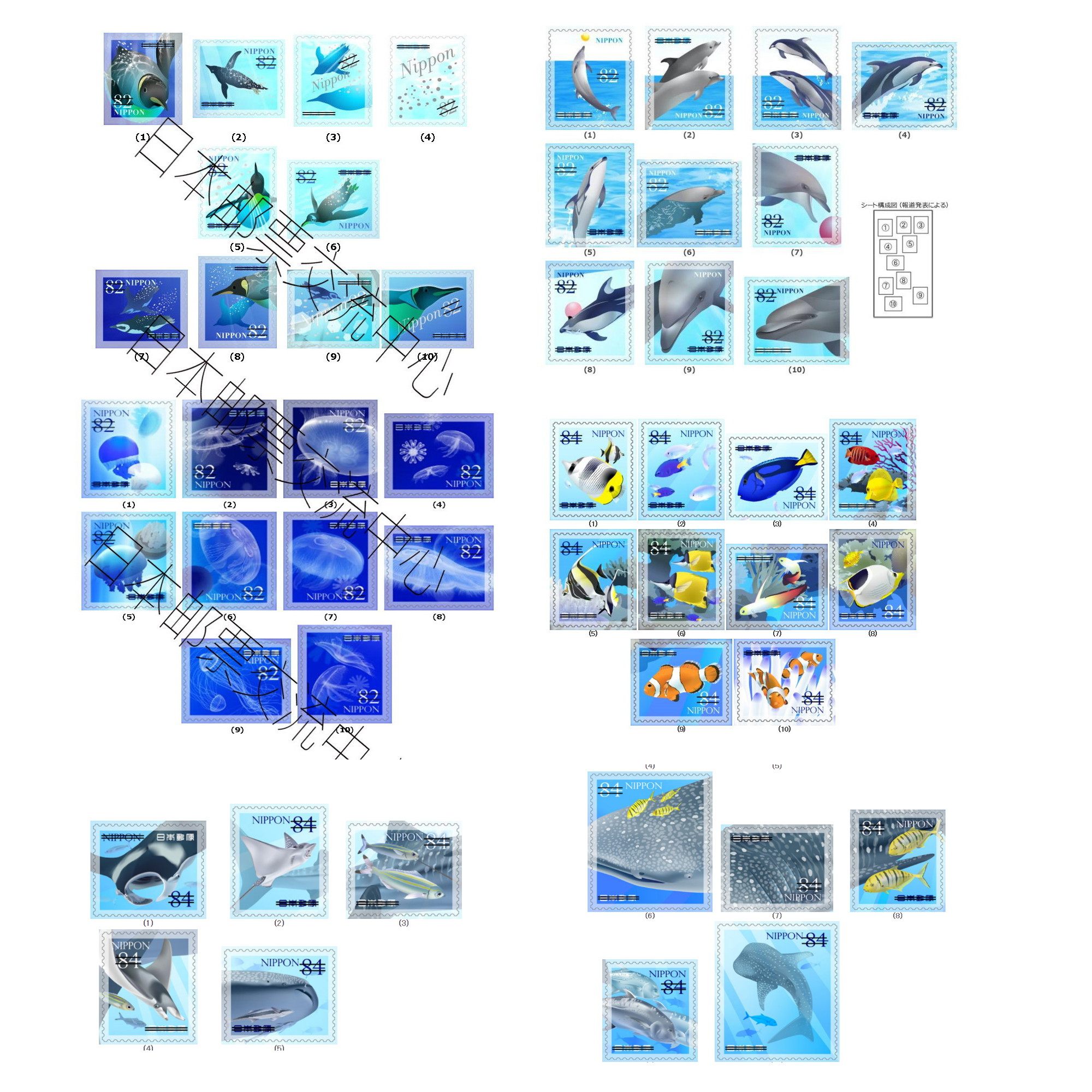 Japanese Postage Stamps - Creatures of the Sea - 5 Sets of 50 Full - Penguins, Jellyfish, Dolphins, Tropical Fish, Sharks