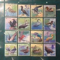 Japan Credit Sales Stamps-Waterfowl-16 Full-C1352-C1367 Swan