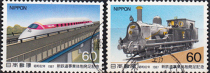 Japan Credit Sales Stamp-New Railway System-C1180-C1181-1987 Year-High Speed Rail Train
