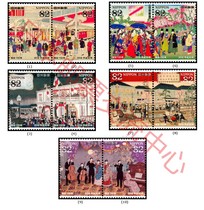 Japan Credit Stamp -150 Anniversary of Meiji Restoration -2018-C2388-10