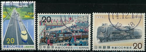 Japan letter sales stamps-Railway 100 years to commemorate -C605-C607-3 all - -1972 - train high-speed rail-engraving