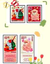 Japan Credit Stamps 2016 Zodiac Monkey Year Celebration Stamps Credit 4 Full N152 - N155