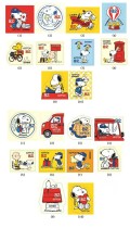 Japan Credit Sales Stamp-Snoopy-2017-82 yen 20 All-G157G158