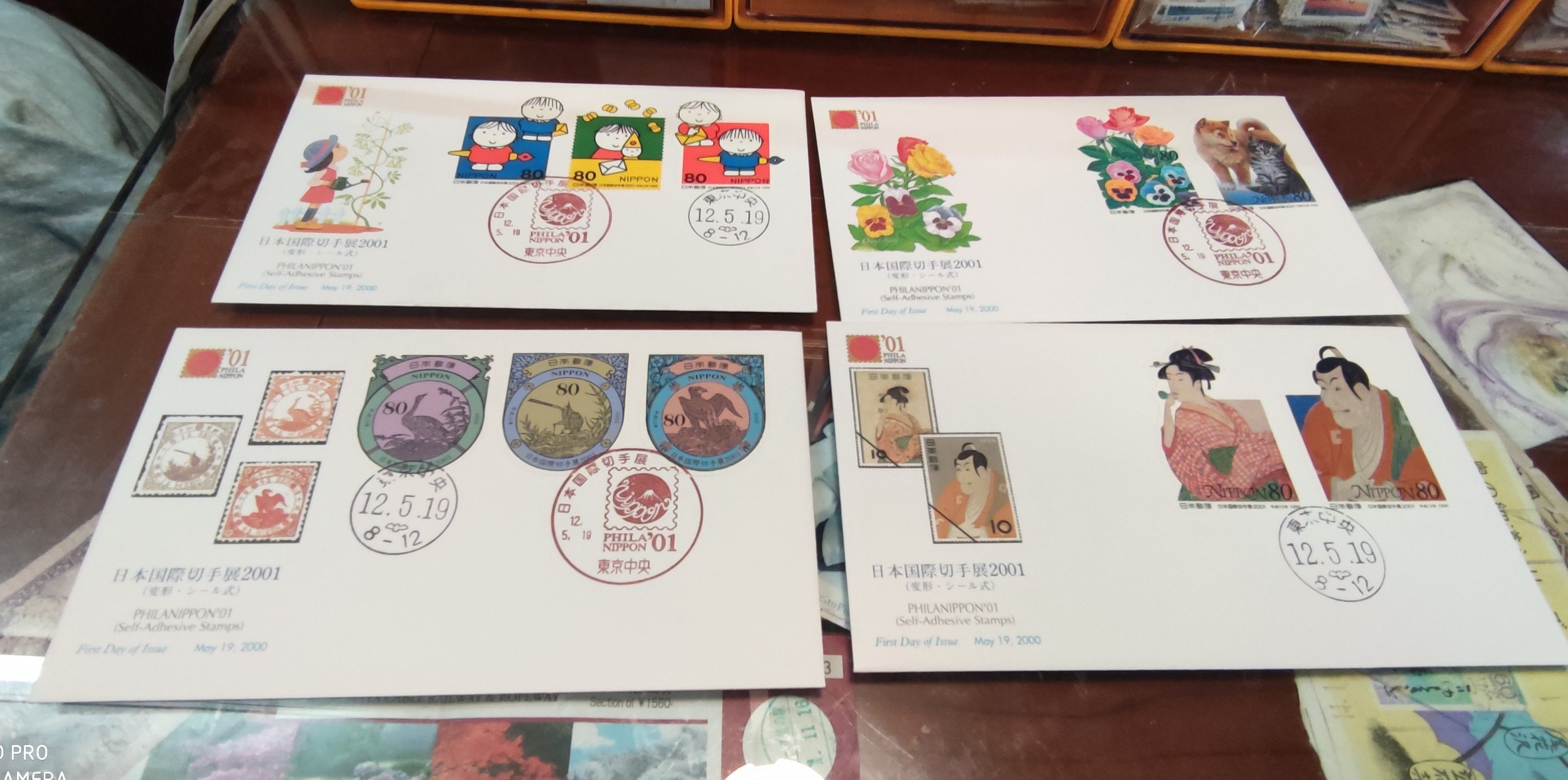 Japan marks first day of postmark-Japan International Post Show 2001
