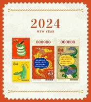 (Set of stamps in stock) Japanese brand new stamps-2024 Zodiac Year of the Dragon stamps