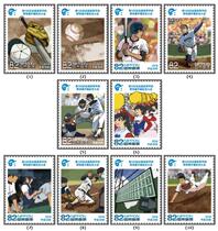 Japan Merchandise Stamps - 100th National Higher Education Baseball Player Conference - 10th Full - 2018 - C2363