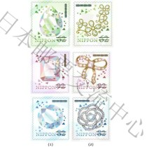 Japanese letter sales stamp blessing greetings Diamond-2019-G218-G220-6 full