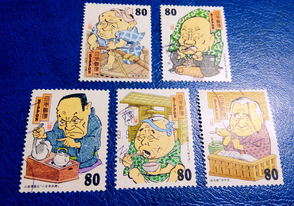 Japan's credit stamp letter pin -1999 years on smiling doors to Fo 5 full