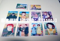 Japan Credit Sales Stamps Cartoon Animation Stamps-2008 International Communications Greetings Red Hair Girl Anne 10