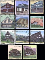 Japan Credit Sales Stamp-Building Residential-11 Quan-1997-1999-c1634-c1644-Engraved Edition