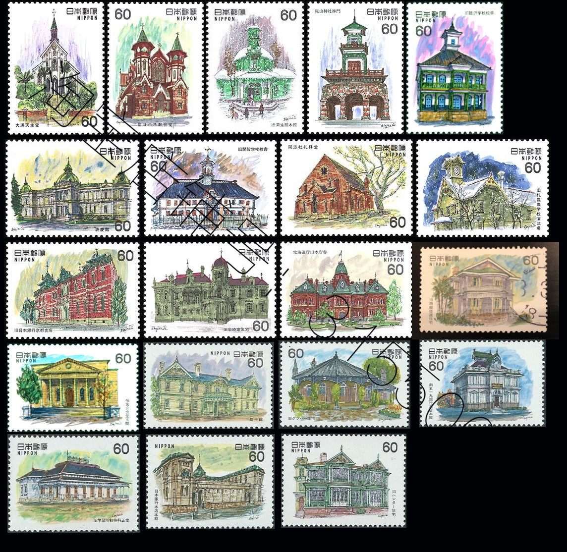 Japan Letter Pin stamps 1981-1984 years of modern Western architecture 20 full C891-C982- engraving