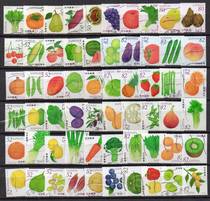 Japan Credit Sales Stamps Fruits and Vegetables 12 Sets of 60 Full Fruit Stamps Vegetable Stamps