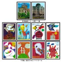Japan Credit Stamps Second World Heritage Episode 11 Hiroshima Credit 10 C1806 2003