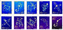 Japan Credit Sales Stamps-Constellation Stamps Astronomical Stamps Celestial Stamps Moon Stamps 12 Constellation