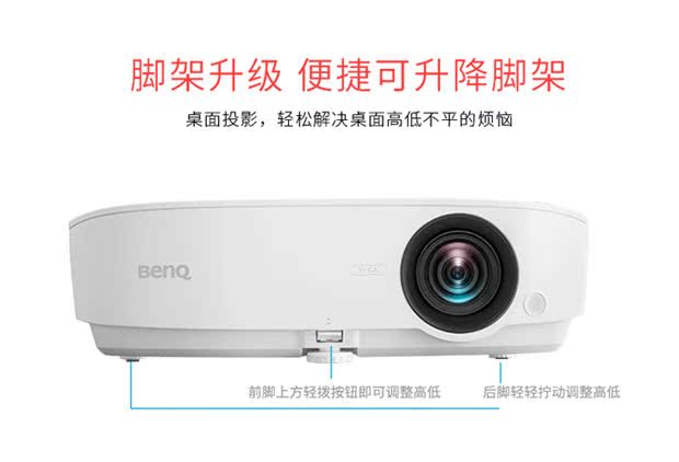 BenQ BENQ ES6540 trình chiếu văn phòng tại nhà giảng dạy kinh doanh máy chiếu HD 3D - Máy chiếu máy chiếu vật thể