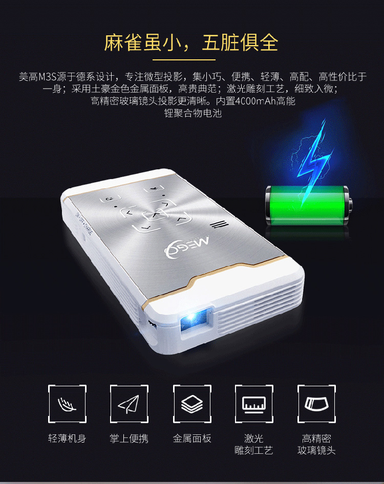 Điện thoại thông minh MEGO Migao M3S Android Android Có dây Không dây Cùng màn hình LED Micro Projector Entertainment Home - Máy chiếu