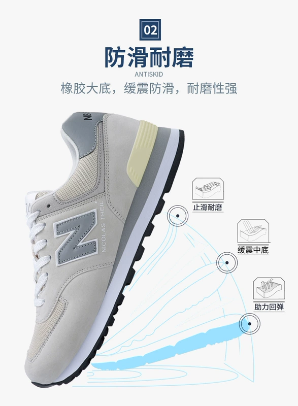 New Bailun Sports Shoes Co., Ltd. ủy quyền cho giày thể thao nam NB574 Giày thể thao nữ giày thủy triều