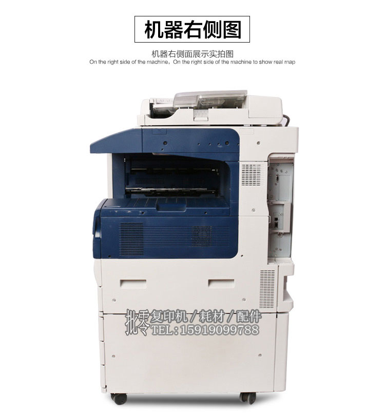 Xerox 4475 Color Copier Engineering Vẽ CAD Building Vẽ HD Blueprint Hiệu ứng Vẽ Vẽ Quét - Máy photocopy đa chức năng máy photocopy ricoh mới