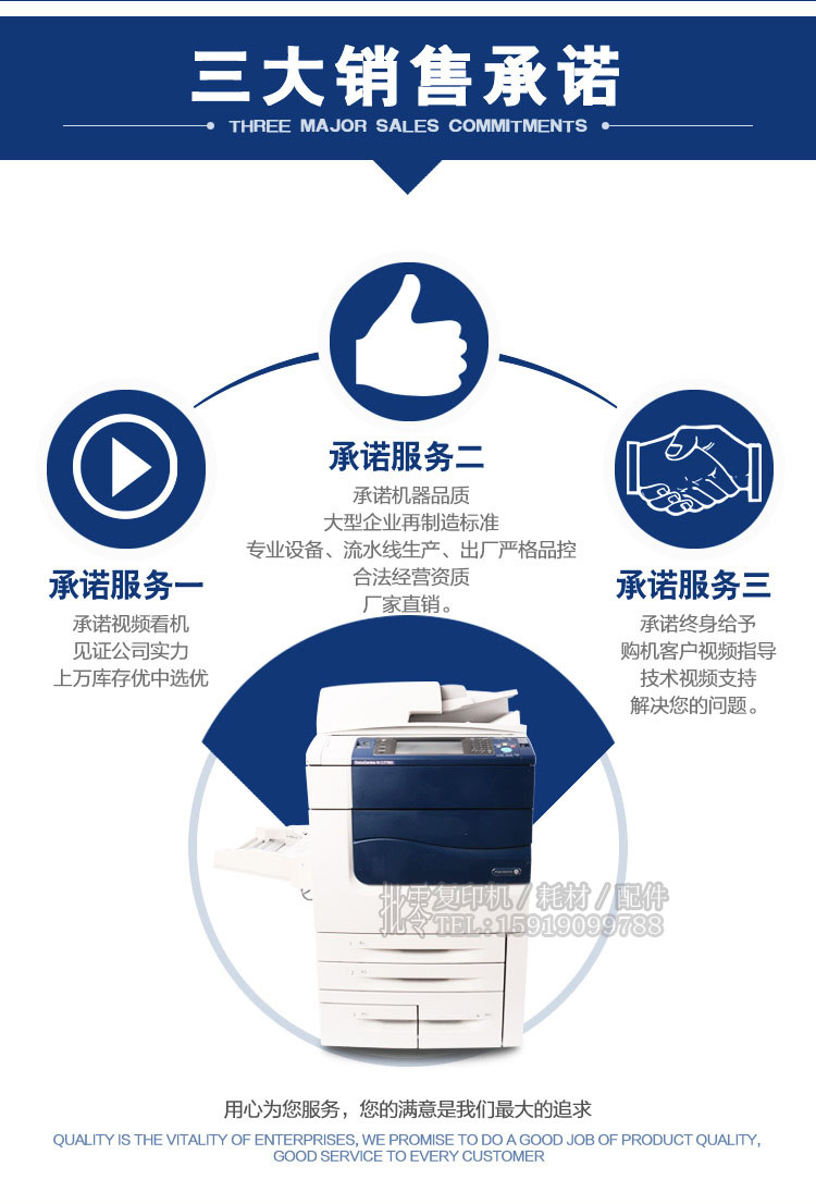 Máy in màu gốc Xerox c6680 7780 sản xuất máy in HD màn hình lớn - Máy photocopy đa chức năng máy photocopy mini để bàn