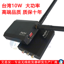 10W Enhanced high-power long-distance wireless video transmitter 2 4G wireless audio and video transmitter receiver