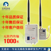 Aisi An T107 wireless video transmission transceiver Surveillance camera wireless transmitter receiver image transmission device