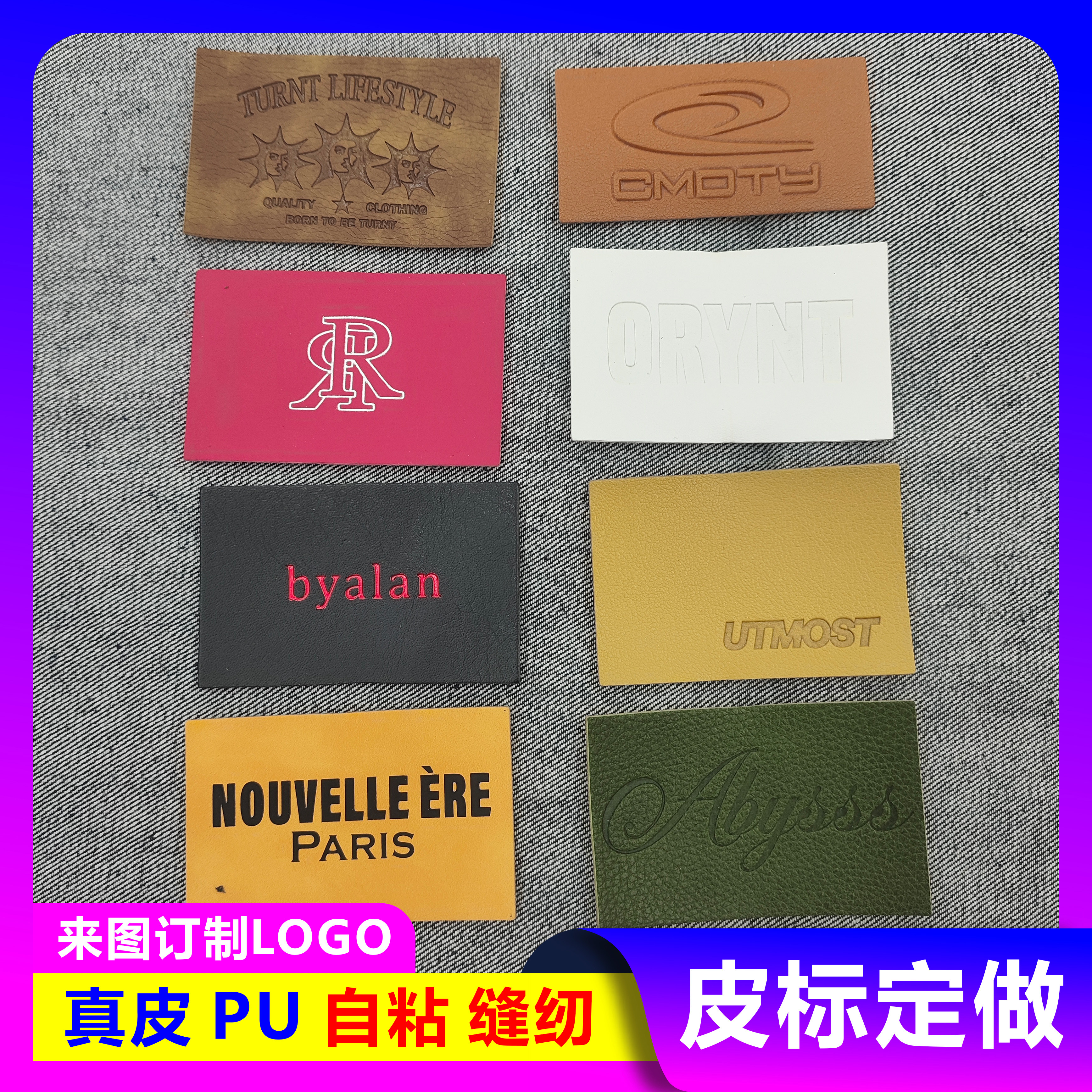 穿上个性牛仔裤,让你与众不同 👕 -皮标-淘宝好物网