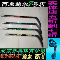 New baue Bauer CM FT3 childrens youth ice hockey club level ice hockey racket