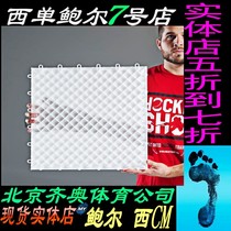 Household land floor ice hockey ball roller skating pass ice hockey board simulation ice board training equipment