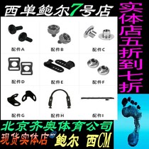 New Bauer hockey helmet accessories Bauer helmet screws universal nut helmet accessories under Barto